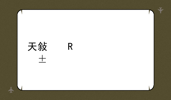 天敏电视精灵elf