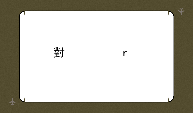 小黄蜂手机怎么样？