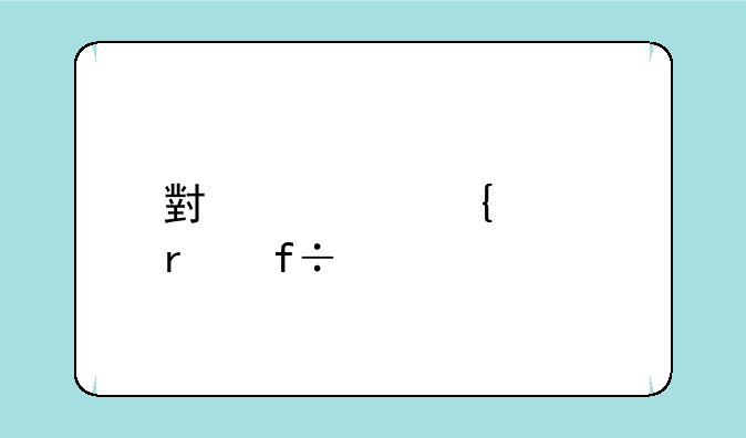 小米活塞耳机白色简装版有麦和声音控制吗