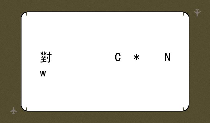 小米运动蓝牙耳机青春版怎么连接