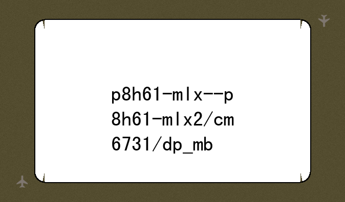 p8h61-mlx--p8h61-mlx2/cm6731/dp_mb