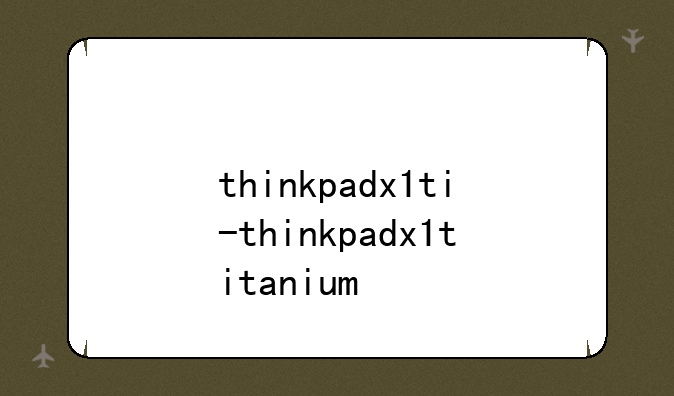 thinkpadx1ti-thinkpadx1titanium