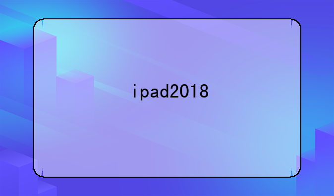 ipad2018